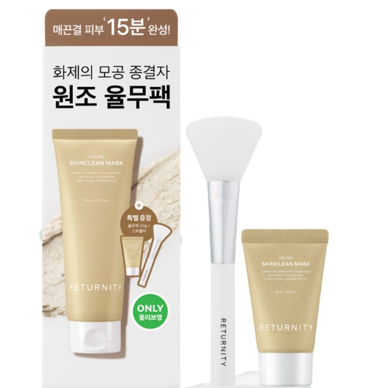 Liternity Coix Coix Pack Olive Young Skin Clean Pack 120g+20g+Brush