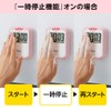 Tanita TD421PK Non-Contact Timer, Large Screen, 100 Seconds, Hygienic, Hand