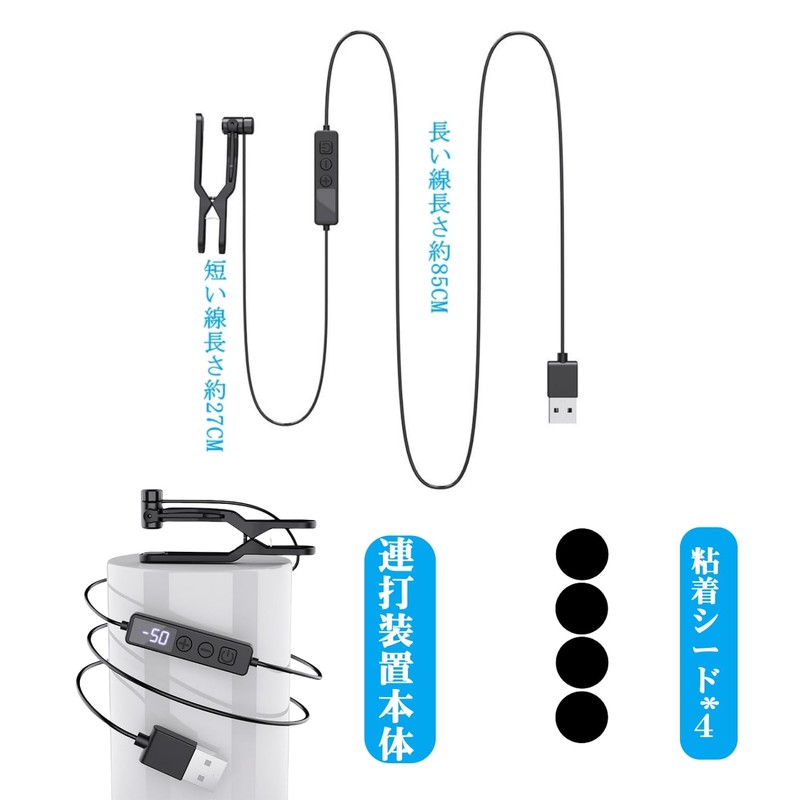 apnshop Automatic Tap Machine, 117 Levels of Adjustment, Smartphone Continuous