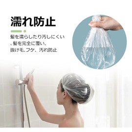 DreaModes Shower Cap, Hair Cap, Disposable, Clear, Waterproof, 100 Pieces, One Size Fits Most, For Hair Dying, Bath, Hot Spa, Cooking, Business, Work, Guests, Unisex (Clear)
