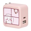 Chiikawa Simultaneous Charging of 2 Devices/32W AC Adapter (Chiikawa)