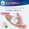 睡眠中の赤ちゃんを見守る体動センサー 呼吸センサー IMS-01 新生児 医療機器認証