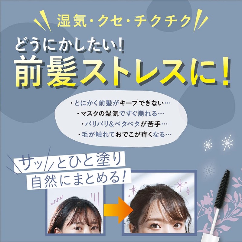 My Salon Hair Keep Coat