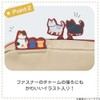 Lihit Lab Nyan Scene Cat Pencil Case Box Pen Pouch