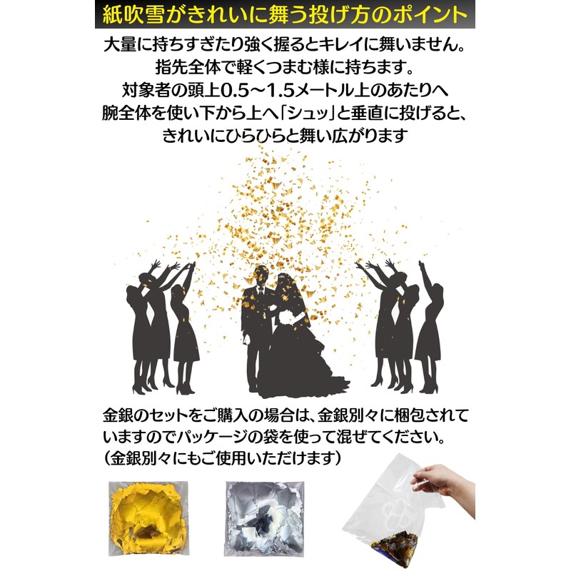 Daisybee Confetti, Glitter, Gold, Silver, Gold, Silver, 10.6 oz (300