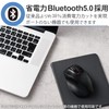 Elecom M-XGM15BBSBK Wireless Mouse, Bluetooth EX-G, Extra Grip Design, Quiet