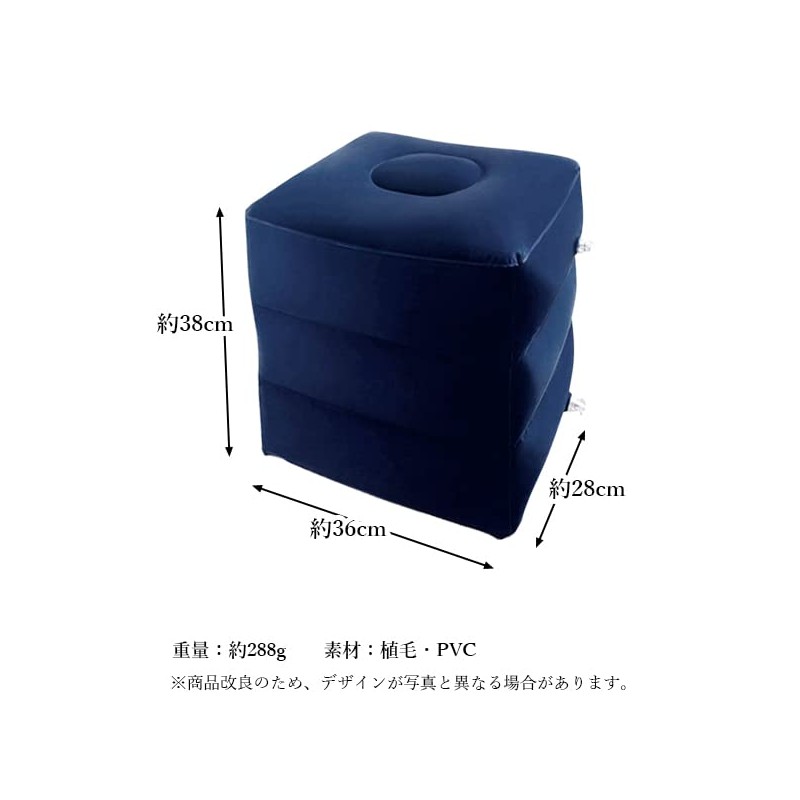 Foot Rest, Navy, Air, 3 Levels, Air Type, Ottoman, Cushion,