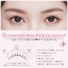 False Eyelashes, Natural, Thin, Transparent Axis, Handmade, Natural, Short, Upper