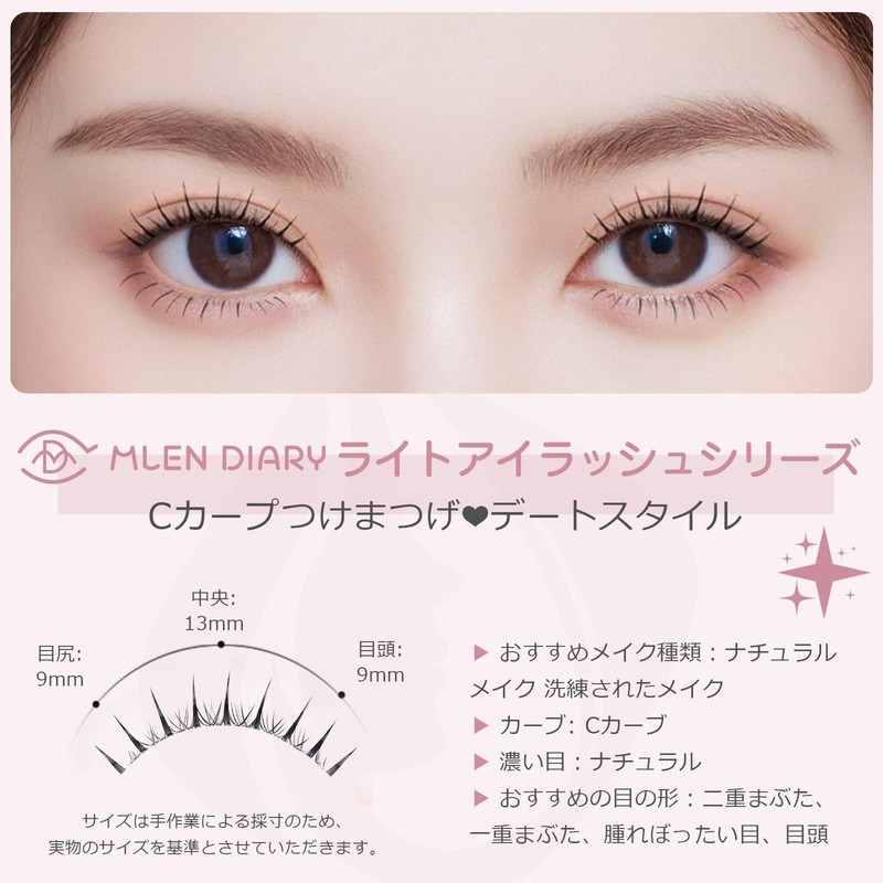 False Eyelashes, Natural, Thin, Transparent Axis, Handmade, Natural, Short, Upper