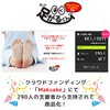 Yokku Foot Garu-kun Black 8.7 - 10.2 inches (22 -