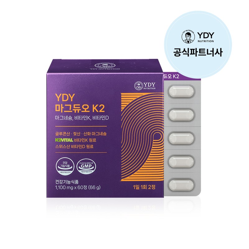 YDY Omabi Set Omega 3 Magnesium Vitamin B / YDY