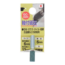 Sankyo Corporation H&H GC-02H Whetstone with Shaft, Cylindrical #80
