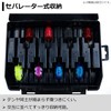 Daiwa Tachiu Otenya Case 255 Black