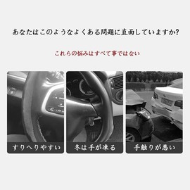 Wowjimi Car Steering Wheel Cover, Beige, 3-Piece Set, Winter, Car, Steering Wheel Cover, Unisex, Warm, Anti-Slip, Cold Protection, Fluffy, Soft, Gift, Steering Cover
