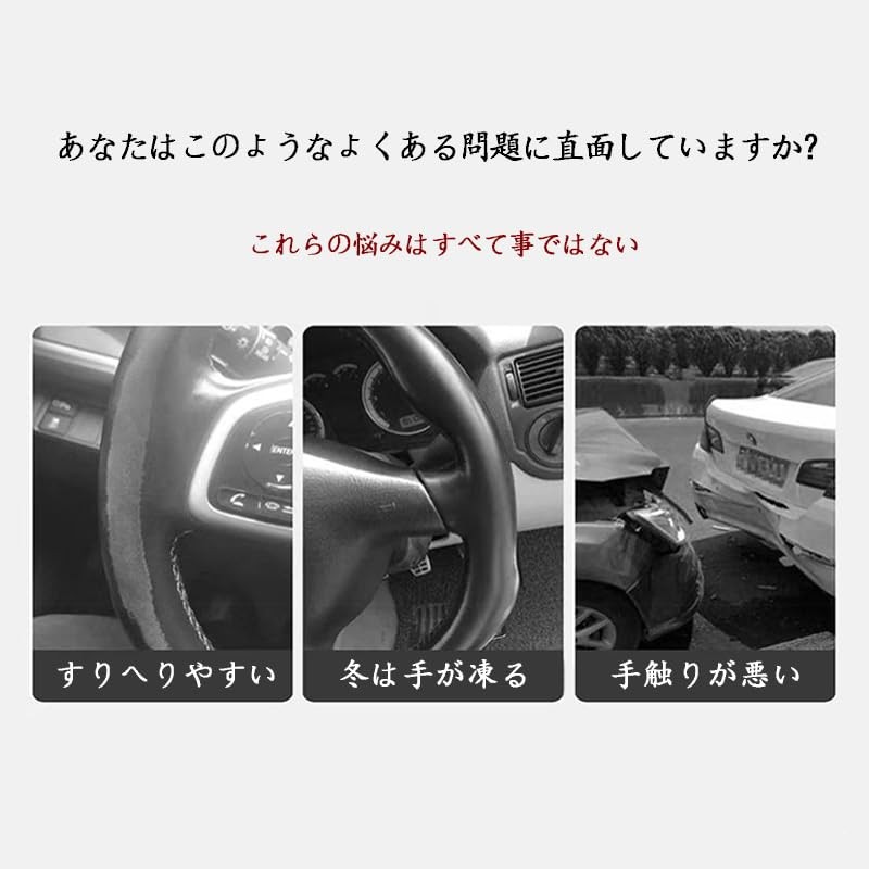 Wowjimi Car Steering Wheel Cover, Beige, 3-Piece Set, Winter, Car,