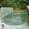 store88 Fishing Net, Fishing, Crab Net, Fish Catching, Crab Basket