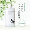 Moisturizing Mochi Skin Lotion S 3.4 fl oz (100 ml),