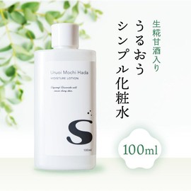 Moisturizing Mochi Skin Lotion S 3.4 fl oz (100 ml), A Simple Formulation Formulated with Sake Moisturizing Ingredients and Raw Koji Amazake