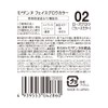 Cezanne Cream Face Grow Color 02 Rose Grow 02 0.2