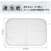 Wise Fast Foam Drying Antibacterial Mesh Dishwashing x 5 Piece
