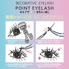 False Eyelashes SE74446 Decorative Eyelash Decorative Eyelash Eyelash