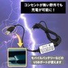 Universal USB Charger Yaesu Compatible Radio FT-70D FT-60 VX-6 (1)