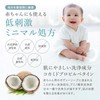 HareRi Raw Soap Body Soap, Additive-Free, Sensitive Skin, Dry Skin,