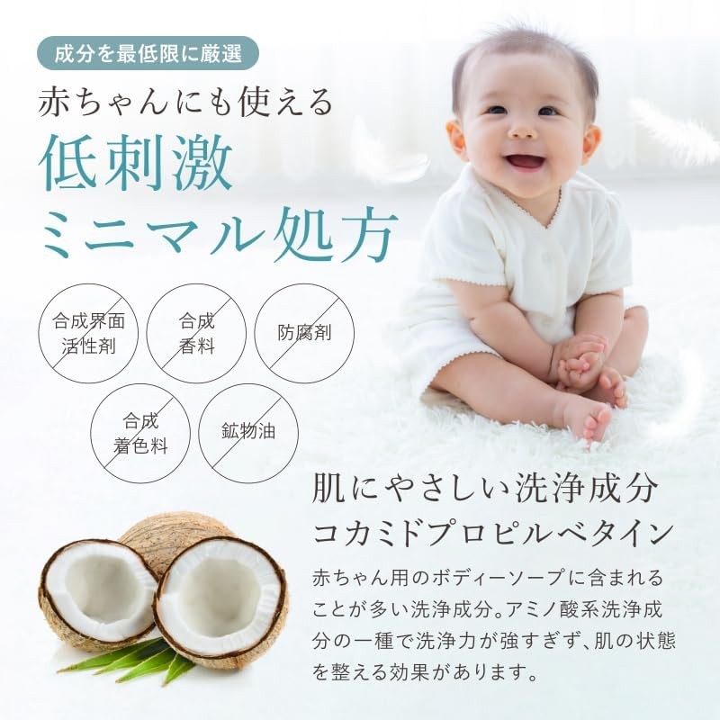 HareRi Raw Soap Body Soap, Additive-Free, Sensitive Skin, Dry Skin,