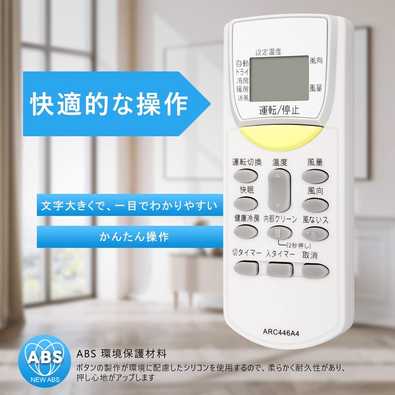 ZdalaMit F36LTES-W Replacement Remote Control for Daikin Air Conditioner Remote