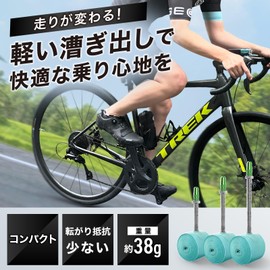 Geartle TPU Reguera Inner Tube, Ultra Light, 700 x 18-32C, Road Bike, Aluminum Valve, Presta Type, 1.8 inches (45/60/80 mm), 2.4 inches (60 mm) Set of 2