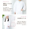 ON NISHIKI TIK002 Lunchwear Set of 3 (Luncheon Cloth/Hat/Drawstring Bag),