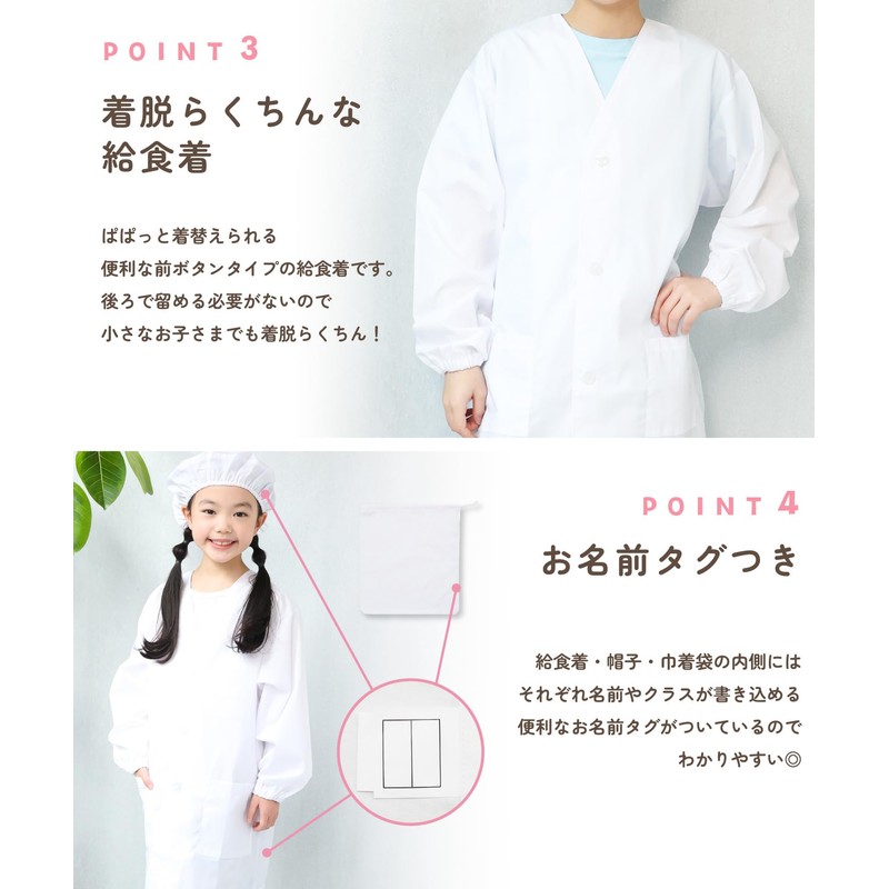 ON NISHIKI TIK002 Lunchwear Set of 3 (Luncheon Cloth/Hat/Drawstring Bag),