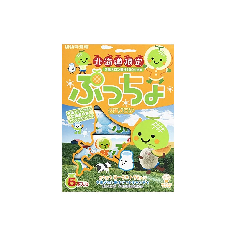 【北海道限定】　ぷっちょ　夕張メロン　5本入