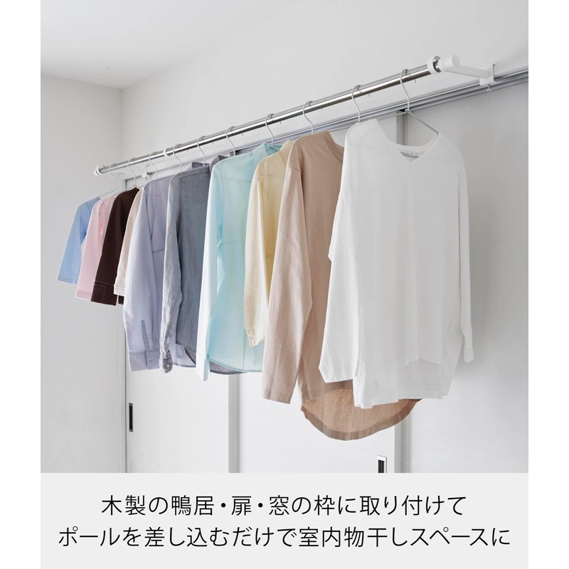 Yamazaki 1586 Kamoi Indoor Clothesline Pole Holder, Depth Wide, White,