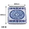 Fermoor Tarot Cross Tapestry Horoscope Constellation Rug Magic Tapestry 90x90cm