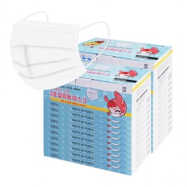 KP Plus Small Kids' Mask, 1000 Pieces (50 pcs x 20 packs), Premium Korean Fabric MB Filter