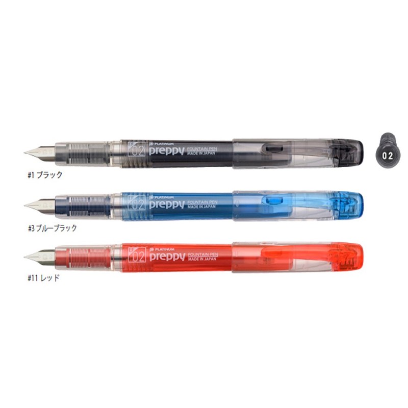 Platinum Fountain Pen, Preppy 02 Fountain Pen, Black, Blue, Red,