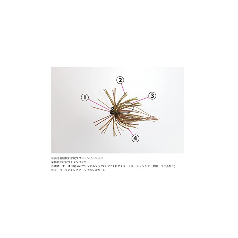 New Bibi Shot Bibi Shot (#08 Bluegill, 1.8g)