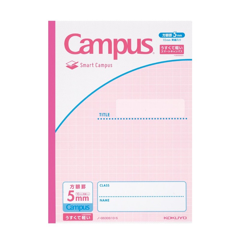 Kokuyo Notebook, Campus Notebook, Smart Campus Notebook, For Use B5,