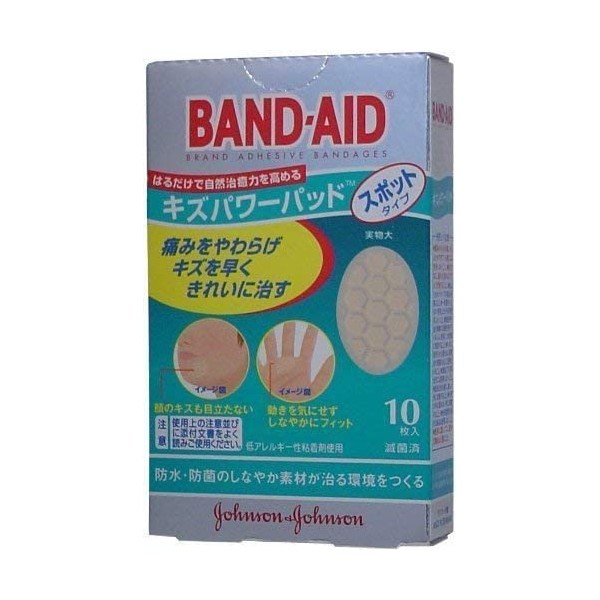 band-aids kizupawa-paddo Spot Type 10 with X Set of 3 