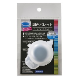 Pajico Resin Tools 403382 Toning Palette (S Size) 3 Pieces, Made in Japan