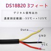 DiyStudio 3pcs DS18B20 Temperature Sensor Temperature Probe Waterproof Digital Thermal