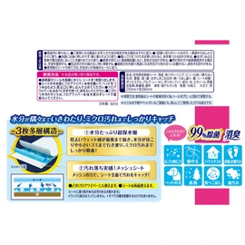 Wave Floor Cleaning Supplies, Wet Sheet, Super Water Retention, Fine Scent, 16 Sheets