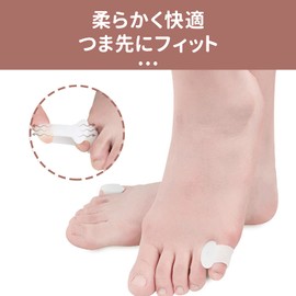 ZHEJIA 足指サポーター 内反小趾 サポーター 【４個セット】 小指ジェルパッド 小指サポーター 男女兼用