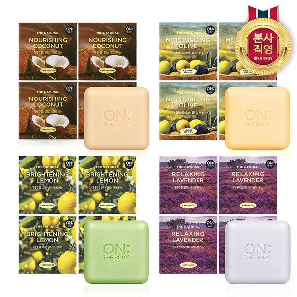 On the Body The Natural Olive/Coconut/Lavender/Lemon Verbena Soap 90g 4