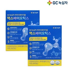 Nokshimda GC녹십자마이크로바이옴맥스바이오틱스4gx30포x2/b GC Green Cross Microbiome Max Probiotics 4g x 30 sachets x 2