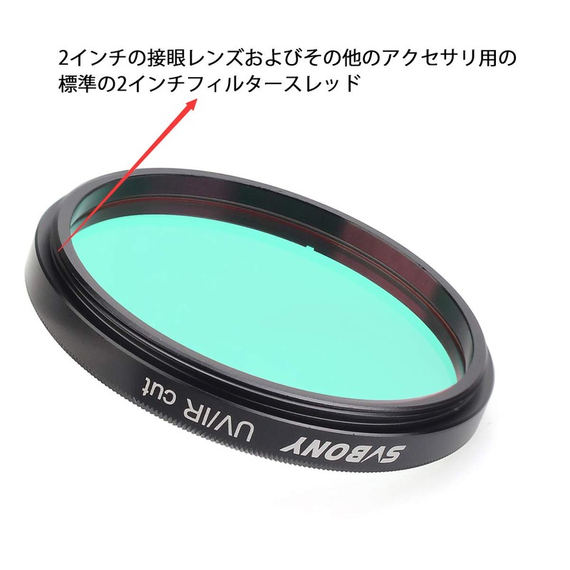SVBONY Filter UV IR Cut Block Filter for Astronomical Telescope,