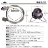 CAMPING MOON Z10/Z16 CB Can to OD Can Adapter, Compatible