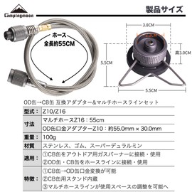 CAMPING MOON Z10/Z16 CB Can to OD Can Adapter, Compatible Adapter with CB Can Stand, Screw-in Type, Conversion Adapter, OD Can, CB Can Compatible Adapter