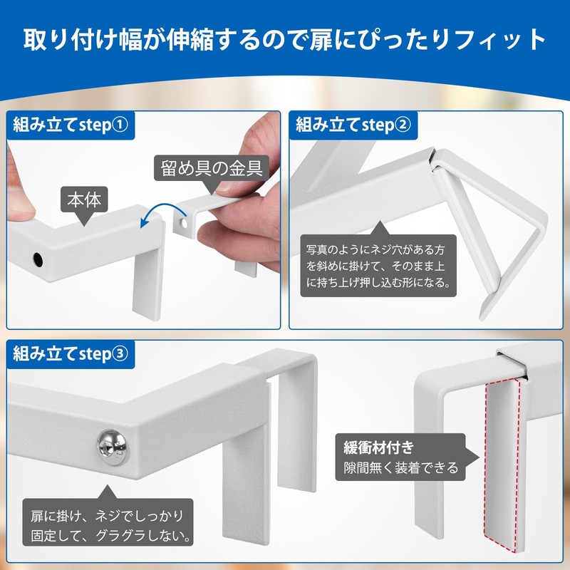 Mucmukn Towel Hanger for Kitchen, Approx. 7.5 inches (19 cm),